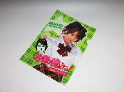 ぷっちょ×AKB48　オリジナルクリアファイル全7種