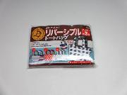 ボスオリジナルリバーシブルトートバッグ全3種