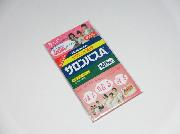 森三中オリジナル　貼ってはがせるふせん