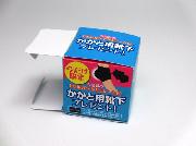 「オルがヘキサ」シート付かかと用靴下