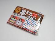 ボスオリジナル超デカトートバッグ全2種