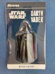 ダースベーダーストラップ