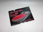 新幹線クリアファイル全5種