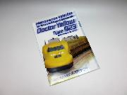 新幹線クリアファイル全5種