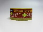 あのダバダ音楽と味わう缶コーヒー　キャップ