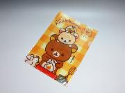 ローソンオリジナルリラックマクリアファイル全6種