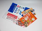 クッキングシート・ダストマン試供品とレシピ