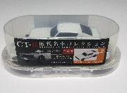 GT-R歴代名車コレクション 台座付 走る1/72スケールモデル全6種