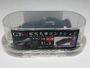GT-R歴代名車コレクション 台座付 走る1/72スケールモデル全6種