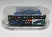 GT-R歴代名車コレクション 台座付 走る1/72スケールモデル全6種