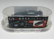 GT-R歴代名車コレクション 台座付 走る1/72スケールモデル全6種
