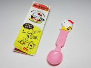限定オリジナルHellow Kittyスプーン＋キティのおすすめカンタンレシピBOOK