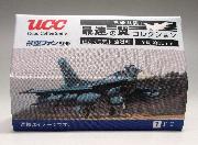 日米共演！最強の翼コレクション　組立式モデル全8種