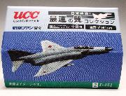 日米共演！最強の翼コレクション　組立式モデル全8種