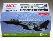 日米共演！最強の翼コレクション　組立式モデル全8種