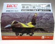 日米共演！最強の翼コレクション　組立式モデル全8種