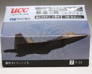 日米共演！最強の翼コレクション　組立式モデル全8種
