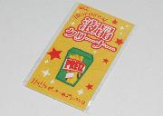 貼ってはがせる液晶クリーナー全2種