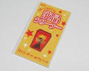 貼ってはがせる液晶クリーナー全2種