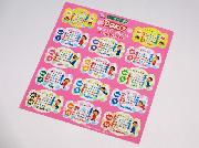 サークルKサンクス限定Pekoオリジナルシールカレンダー