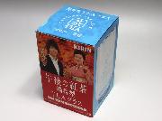 午後の紅茶「湯呑型TEAグラス」