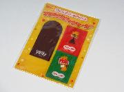 オリジナルブックマーカー