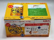 “かけはしさん”カッティングシート