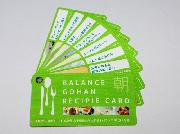 バランスごはんレシピカード全3種