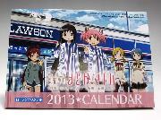 魔法少女まどか★マギカ　ローソンオリジナル2013カレンダー