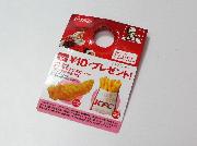 今なら10でプレゼント！どちらか選べる　カーネルクリスピーまたはフライドポテトS