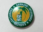 KAI×タツノコプロ　オリジナル人気キャラ缶バッジ全4種