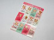 ローソン限定　リラックマカレンダーシール全3種