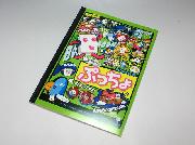 ぷっちょ×シゲキックス　オリジナル2013カレンダー＆A４ノート