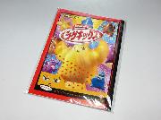 ぷっちょ×シゲキックス　オリジナル2013カレンダー＆A４ノート