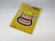 サークルKサンクスオリジナル　キャラクター福笑い全5種