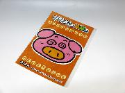 サークルKサンクスオリジナル　キャラクター福笑い全5種