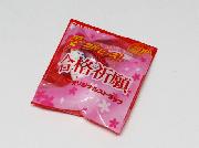 受カルピ～ス！合格祈願オリジナルストラップ