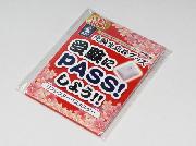 合格祈願　イトーヨーカドー×サントリーフーズ共同企画受験生応援グッズ全3種