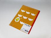 ひよこちゃんノート全2種