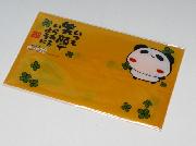 サークルKサンクス限定　パンダのたぷたぷマスクケース