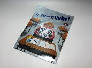 落ちないクリアファイル全4種