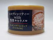 オリジナルフレーバーシロップ全5種