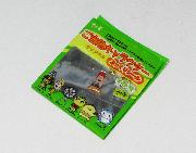 ご当地キャラクターオリジナルぷっくりシール全６種