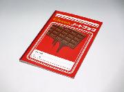 オリジナルA５ノートブック