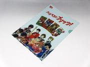 PRETZ×講談社　ハラペコにプリッツ！クリアファイル