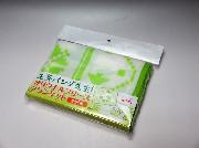 生茶パンダ先生！オリジナルフリースブランケット全2種