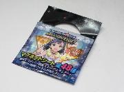 ローソン限定マグネットシート全48種