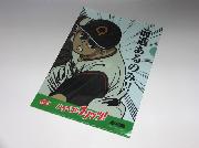 クリアファイル