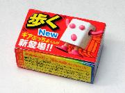 総集編PLUSぷっちょワールド全27種