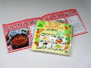 レシピ・コンパクトクッキングシート